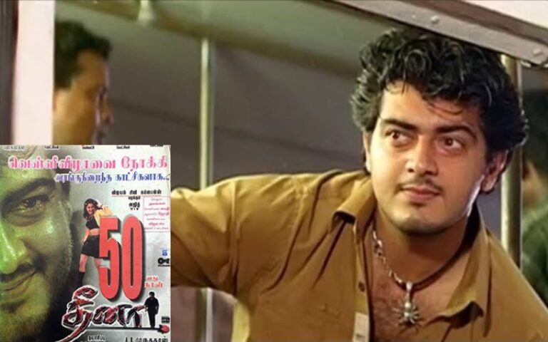 Dheena Re-Release Box Office Collection