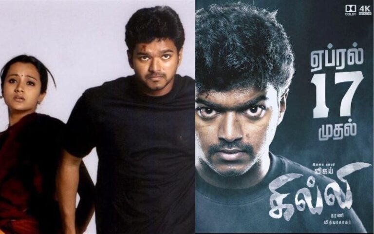 Ghilli Re-Release Box Office Collection