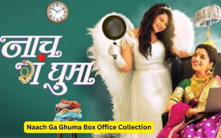 Naach Ga Ghuma Box Office Collection