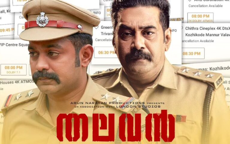 Thalavan Box Office Collection Day 4