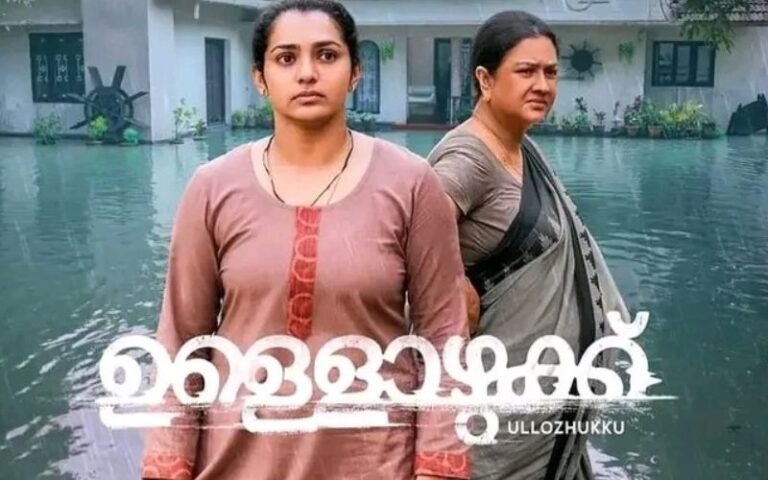 Ullozhukku Box Office Collection, Movie Budget