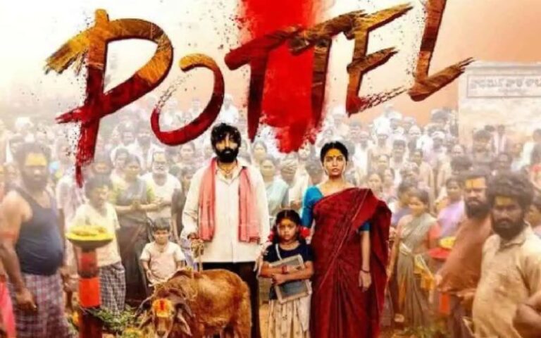 Pottel Box Office Collection, Movie Budget