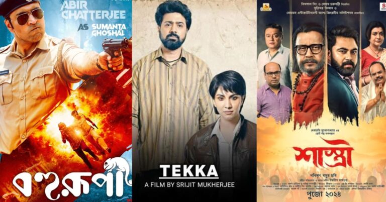 Tekka, Shastri, Bohurupi Box Office Collection, Movie Budget