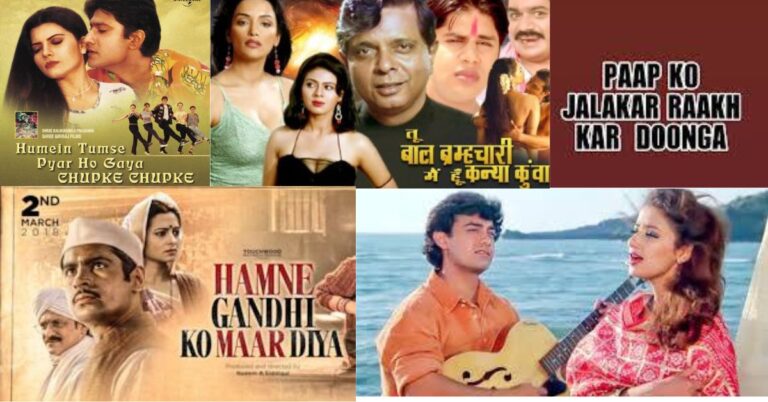 Hindi Movie Has Longest Name